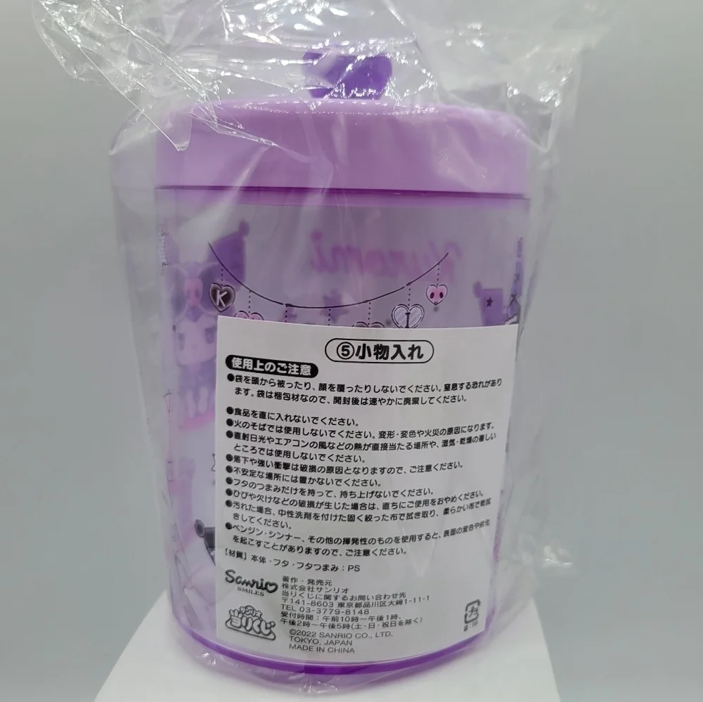 Sanrio Kuromi Night In Series Round Storage Canister with Lid